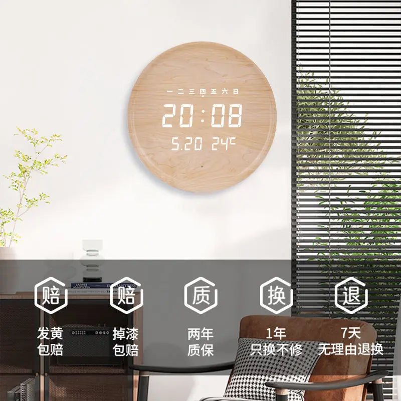 Living room household fashion creative hole free hanging wall electronic light luxury Nordic simple modern wooden wall clock